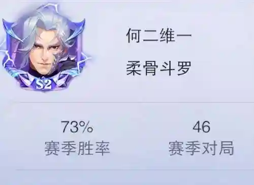 魂斗罗手游阵容搭配图(魂斗罗归来枪魂搭配)插图4