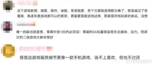 永恒战士2安卓版无限金币中文(永恒战士2官方正版)插图21