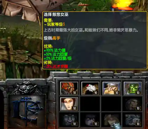 魔兽塔防地图推荐(十大经典塔防手游)插图24