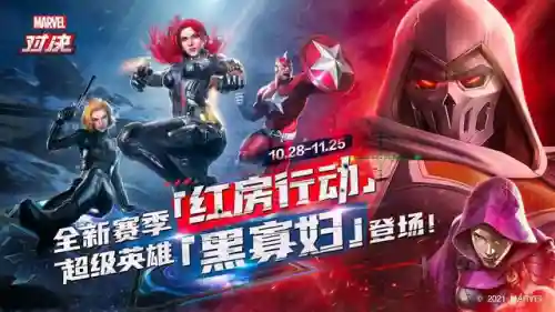 黑寡妇最新阵容搭配(黑寡妇的演员叫什么)