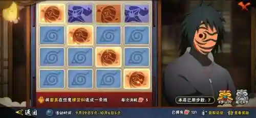 中秋试炼阵容搭配图(春秋玄奇阵容推荐图)插图3