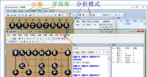 旧版中国象棋(中国象棋历史版本大全)