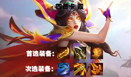 射手护卫阵容搭配图片(所有射手辅助最佳配合)插图13