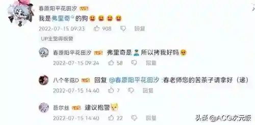 奥比岛为什么不是熊了(奥比岛的房子怎么不见了)插图6