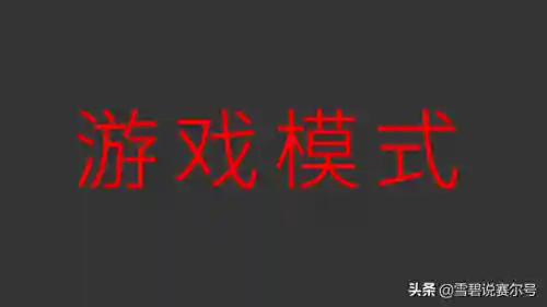赛尔号启航谱尼真身怎么打(赛尔号手游谱尼真身攻略)插图25