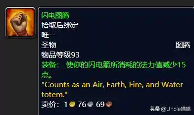 魔兽世界外域任务流程(魔兽世界外域升级路线)插图9