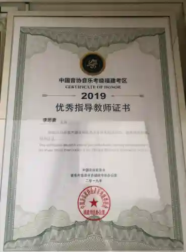 琴行阵容搭配推荐图表(琴平民玩家阵容)插图24
