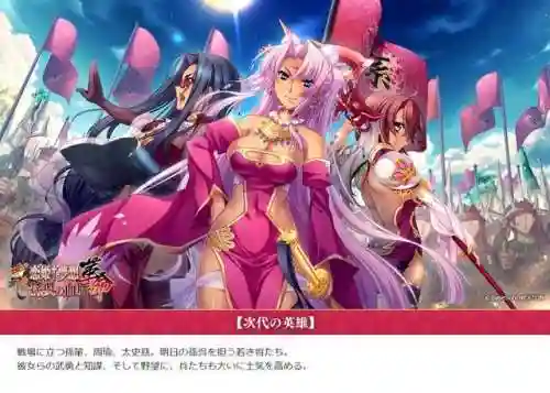 真恋姬无双动漫(恋姬无双百度百科)插图5