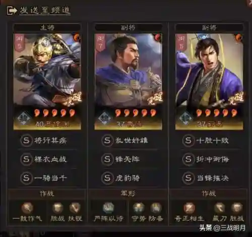 袁绍刀的阵容搭配(袁绍10个最强阵容)插图11