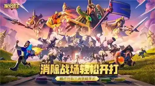 指尖领主阵容怎么搭配(明日领主搭配阵容推荐)