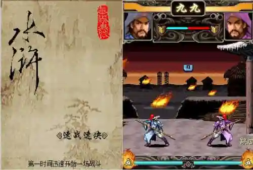 塞班游戏网(塞班岛电子游戏官方网站)插图15 塞班游戏网(塞班岛电子游戏官方网站)插图15