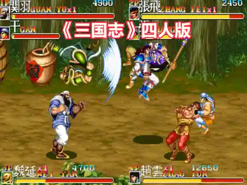 街机版三国志(三国志三剑圣)插图10