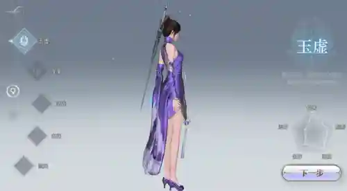 天谕什么职业比较好(天谕0氪玩什么职业厉害)插图1