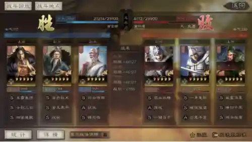 白板乱世妖星阵容搭配图(星神少女最强阵容搭配)插图8