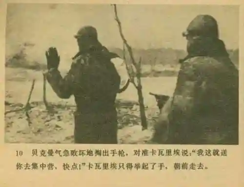 王中王马王中王资料大全(澳门王中王100%的资料)插图12