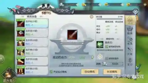 武林外传游戏贴吧(武林外传端游还有人玩吗)插图6