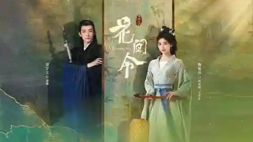 小鞠阵容搭配攻略(迪奥娜阵容搭配平民)