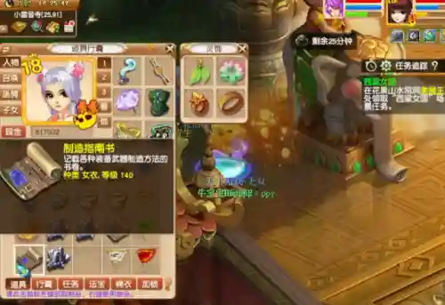 梦幻西游生死劫奖励(梦幻144飞升完美准备攻略)插图11