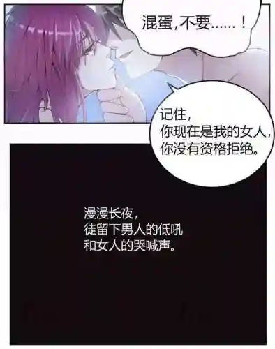 霸道总裁阵容搭配图(霸道总裁游戏)插图10