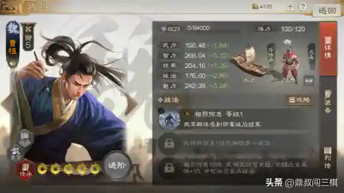 周瑜肉盾最强搭配阵容推荐(周瑜五套t0阵容推荐)插图15
