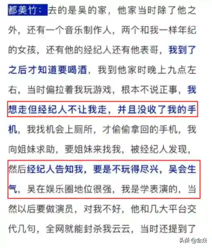 吴亦凡经纪人(刘亦菲的经纪人)插图2