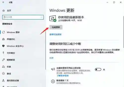 英雄联盟开局了无法进入游戏(英雄联盟瑟提的召唤卡片)插图6