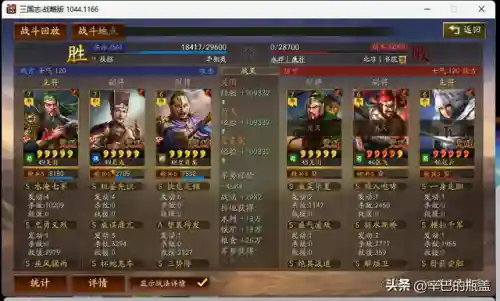 皇冠枪白板阵容搭配(白板皇冠枪值得玩吗)插图25