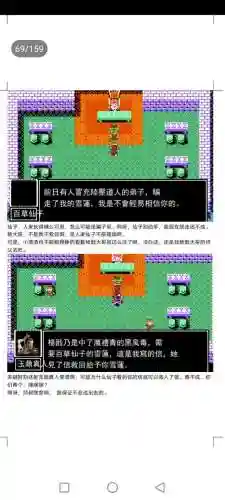 封神劫游戏阵容搭配(亮剑游戏最强阵容搭配)插图69