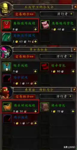 魔兽世界火金派熊猫人坐骑(熊猫人种族坐骑在哪买)插图3