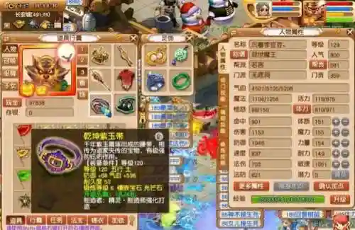 五开攻略阵容搭配(平民五开最佳组合)插图1