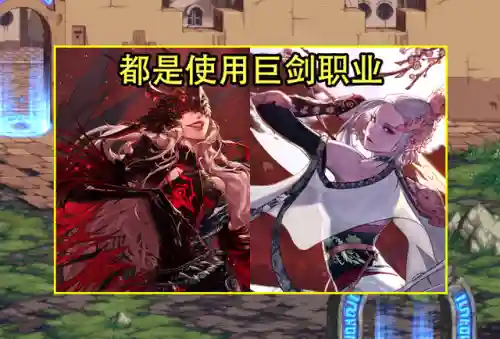 100版本男法师转什么职业好(dnf职业转职一览表)插图3