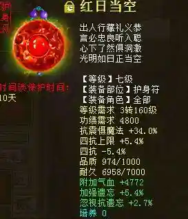 回血鬼阵容搭配(血族平民最强五星阵容)插图25