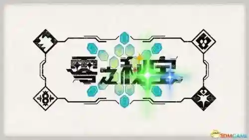 口袋妖怪全剧情攻略(燃之智一二周目攻略)