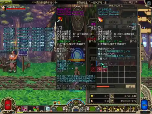 dnf60版本太刀排行榜(dnf95版本最好的太刀)插图1