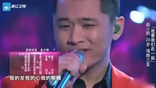 中国好声音第五季完整版(中国好声音2018高清在线)插图6