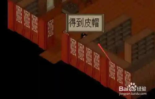 仙剑4支线攻略图文详细(仙剑四支线及委托顺序)插图39
