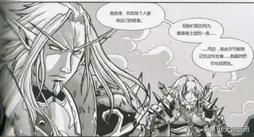 库尔迪拉 织亡者(库尔塔兹领主)插图3