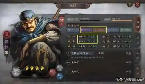 新手吴国阵容搭配图(吴国最强T0阵容)插图11