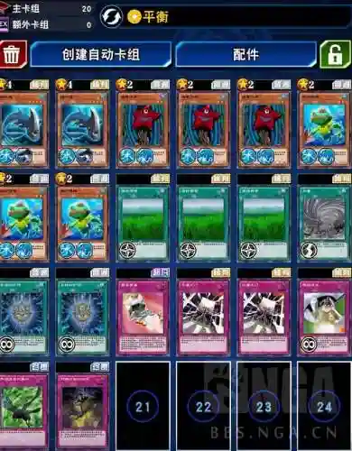 游戏王游戏有哪些版本(游戏王单机版中文版)插图10