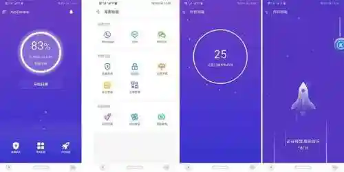 手机垃圾清理大师(360清理大师官方正版免费)插图6