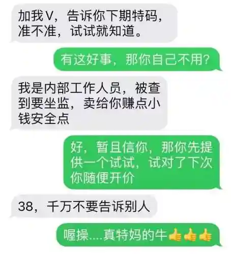 香港6合宝典正版(2024香港开奖结果记录及查询)插图3