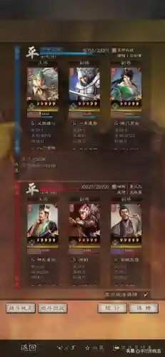 马妹打架阵容搭配最新(马妹开荒阵容)插图15