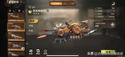库奇阵容机芯搭配(库奇配什么辅助)插图11