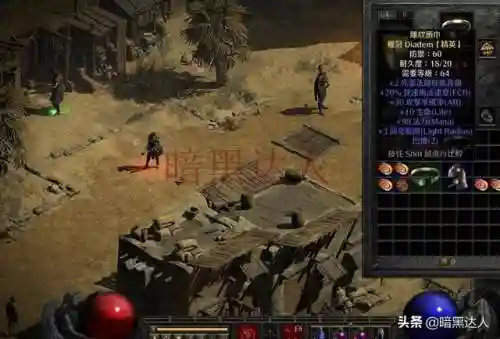 暗黑破坏神2装备打孔(暗黑2十大稀有暗金装备)插图3