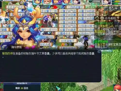 梦幻西游35级剧情攻略(玄奘剧情40剧情攻略)插图6