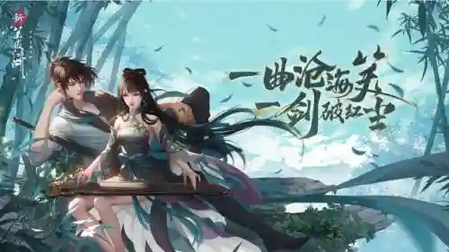 金庸武侠卡牌手游排行榜(卡牌类手游排行榜第一名)插图3