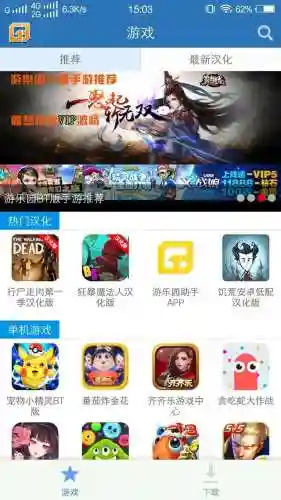 合金弹头6虫虫助手正版(合金弹头6金星人版本下载)插图7