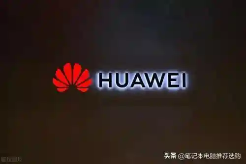 十大不建议买的笔记本电脑(十大公认最耐用笔记本电脑)插图3