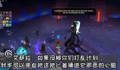 艾萨拉女王洗白后去哪里了(暗夜精灵女王艾萨拉)插图3
