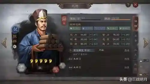 名将曲魏国阵容搭配(三国杀名将传魏国后期什么阵容强大)插图6
